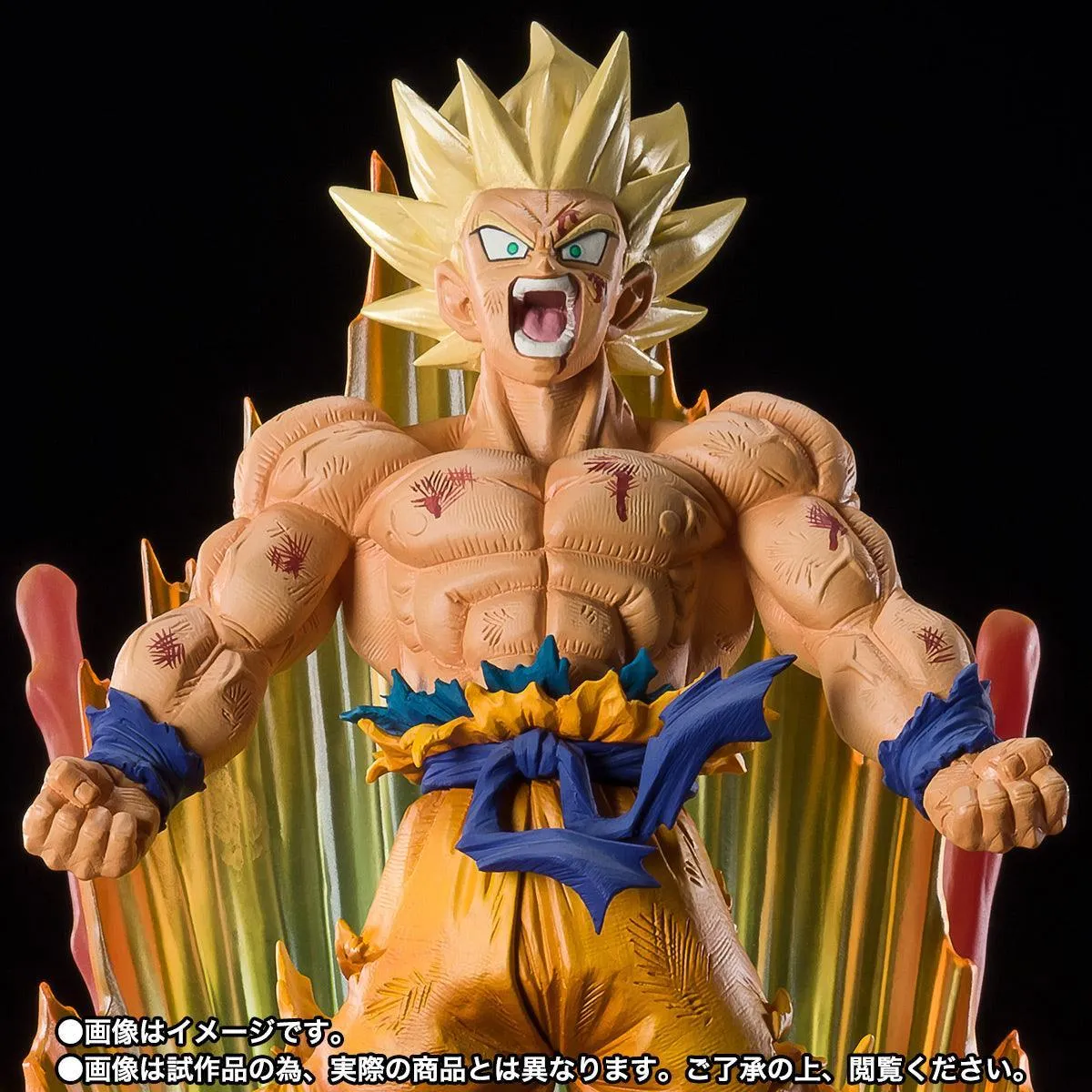 Figuarts Zero Dragon Ball Z Super Saiyan Son Goku [Are You Talking About Krillin]